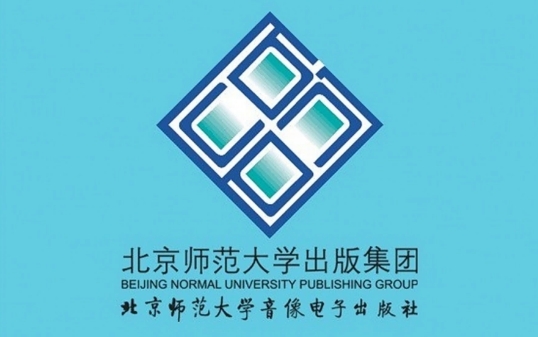 北京师范大学音像电子出版社
