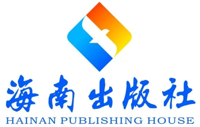 海南出版社