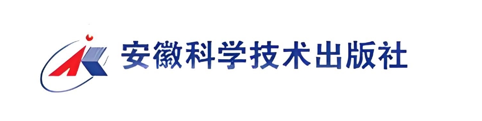 安徽科学技术出版社