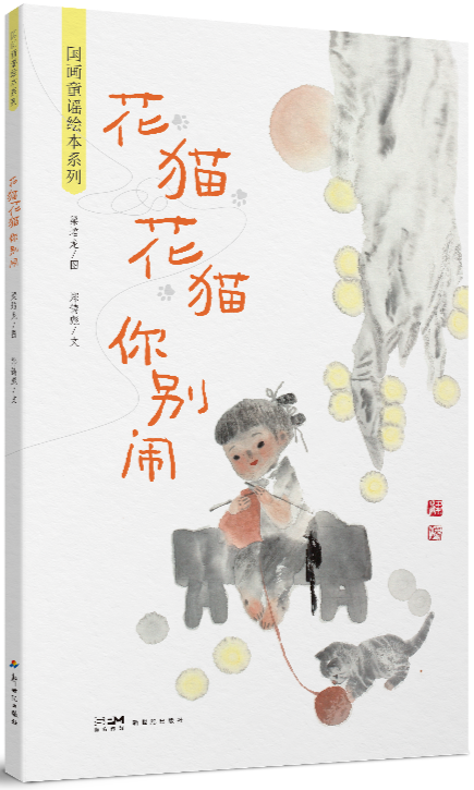 广东省出版集团：把中国故事讲进意大利百年图书馆