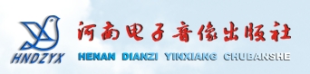 河南电子音像出版社