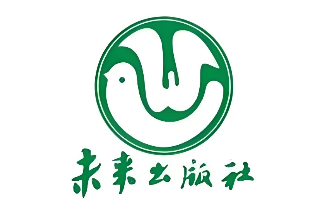 未来出版社