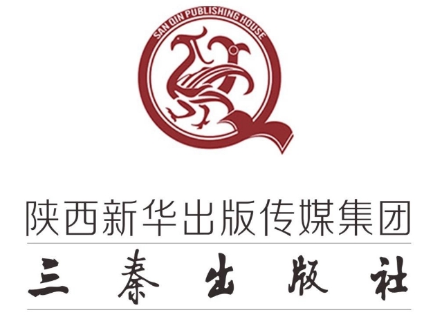 陕西三秦出版社