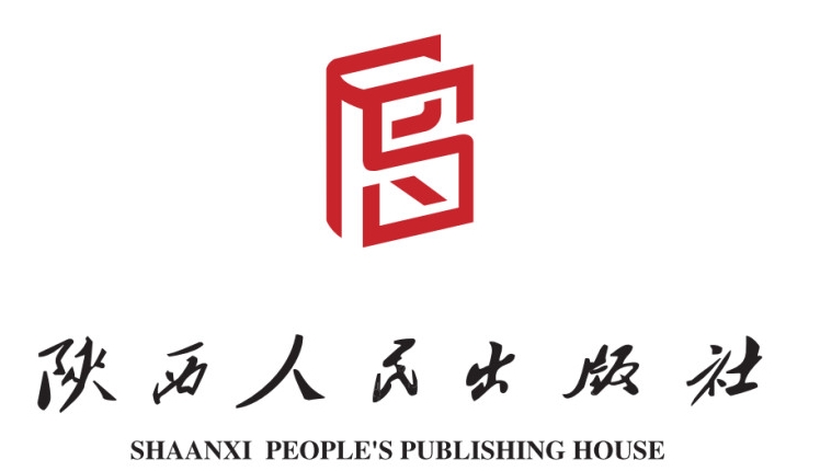 陕西人民出版社