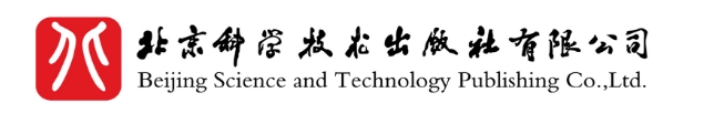 北京科学技术出版社有限公司