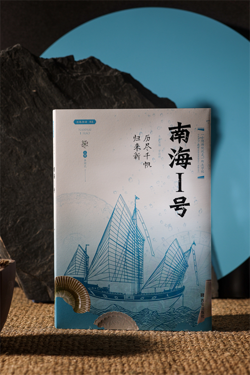 西安出版社“丝路物语”书系荣膺俄罗斯国家“水晶罗盘”奖