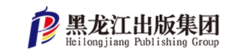 黑龙江人民出版社