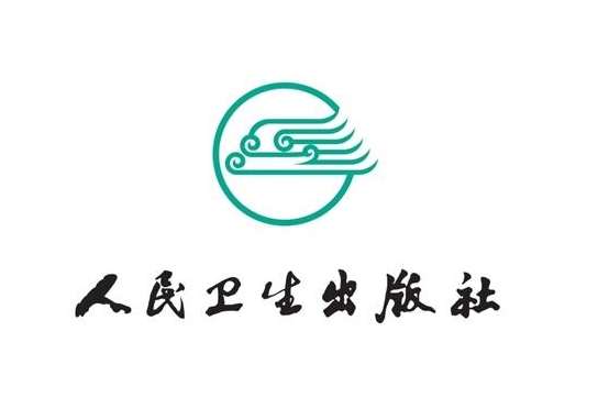 人民卫生出版社有限公司