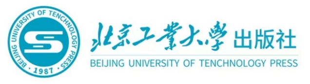 北京工业大学出版社
