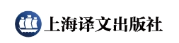 ‌ 上海译文出版社