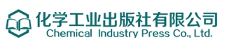 化学工业出版社有限公司
