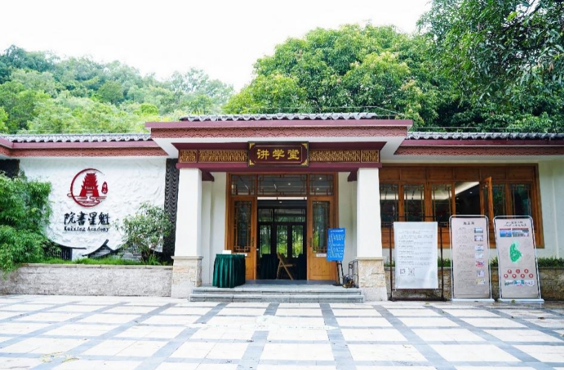 品茶如品人生，顾作义妙解茶道五重境界——“岭南雅集：创建助力‘百千万’”活动第三场走进佛山