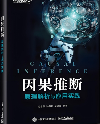 教科社加快构建国际传播新格局