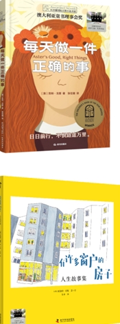 聚焦儿童成长，《2025年小学生暑期分年级阅读推荐书目》在京发布！