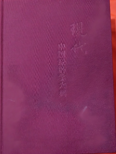 《现代中国经济学大典》英文版出版发行