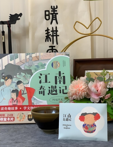 博物奇趣——《江南奇遇记》手绘作品展在上博东馆开幕