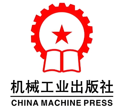 机械工业出版社