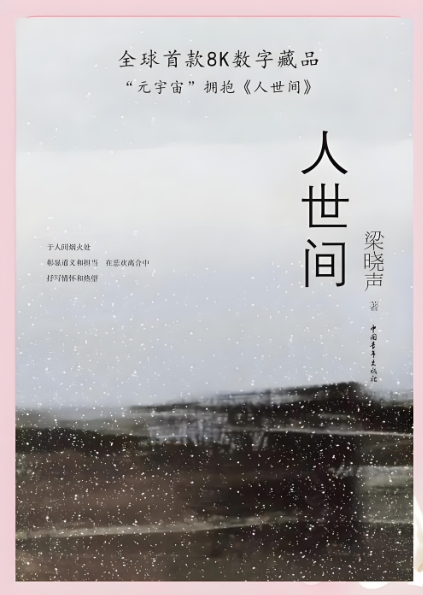 浙江省第二监狱举办第二届十佳“金牌讲书人”决赛，选手说—— “一场阅读是一次修心之旅”