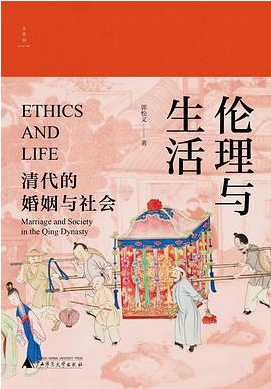 清代婚嫁的奢靡之风：“穷苦小民，老死而不能婚”
