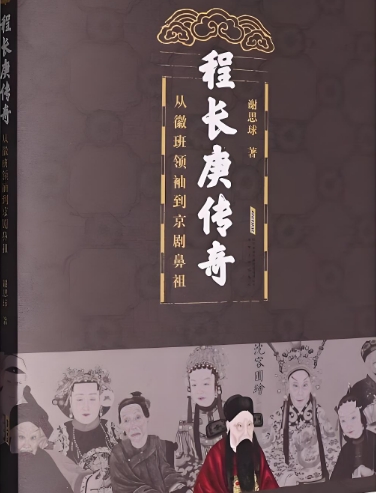 首场皖美阅读大讲堂“皖人说皖事”系列活动开讲