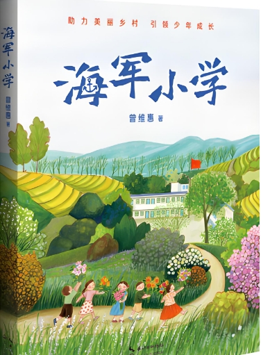长江文艺出版社“暑期最美阅读课”在重庆书博会闪亮开讲