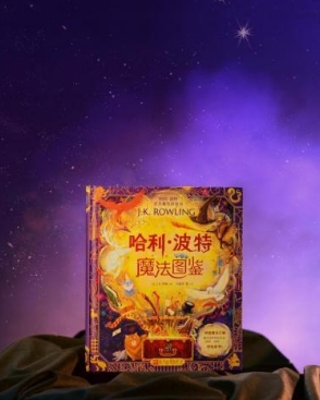 人文社办知识竞赛 “哈迷”欢聚“开往魔法世界的列车”