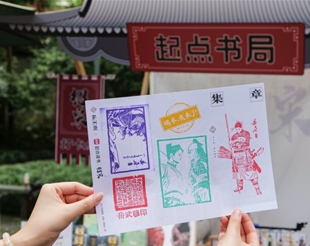 杭州岳庙联袂《绍宋》开启“山河折页 与君定胜”主题游园