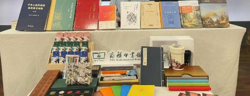 2025年8月商务印书馆双十佳图书发布 重磅推出多种工具书