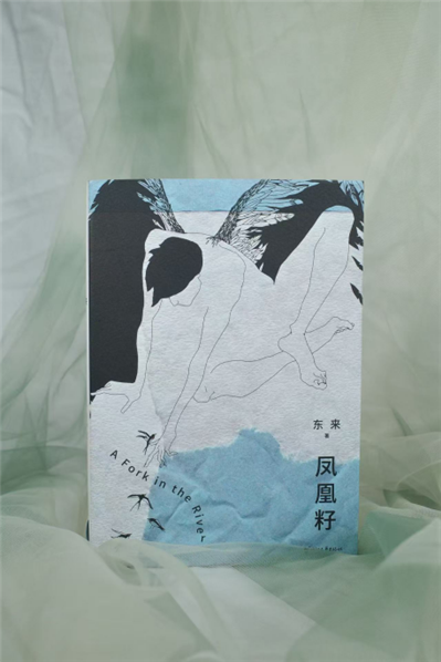 迁徙是我们这一代人共同的宿命